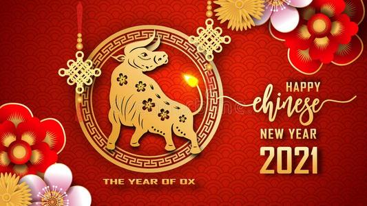 春節(jié)快樂！